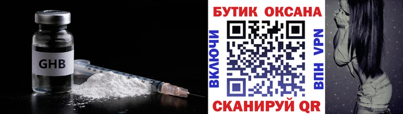 Купить где  Нижние Серги  БУТИРАТ оксана 