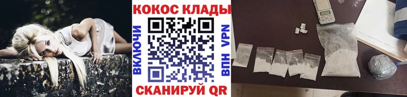Купить закладки  Нижние Серги  Кокаин 97% 