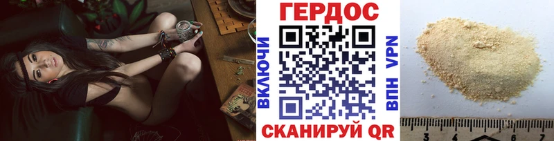 ГЕРОИН Афган  Купить где  Нижние Серги 