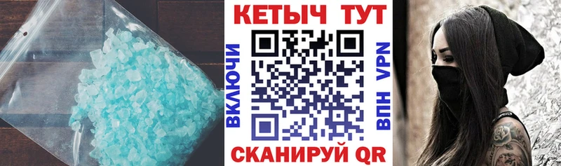 Купить где  Нижние Серги  КЕТАМИН ketamine 