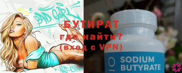 мефедрон VHQ Гусь-Хрустальный