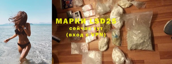COCAINE Гусиноозёрск