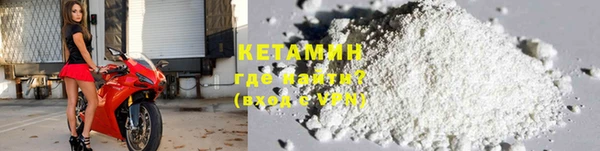 COCAINE Гусиноозёрск