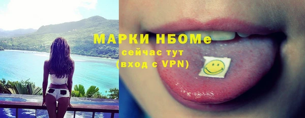 COCAINE Гусиноозёрск