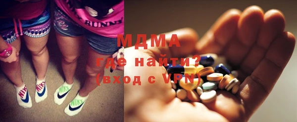 мефедрон VHQ Гусь-Хрустальный
