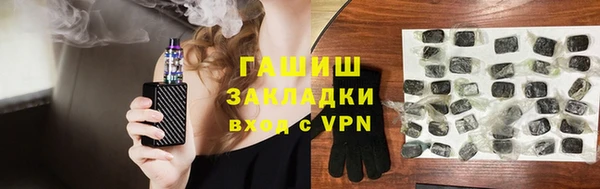мефедрон VHQ Гусь-Хрустальный