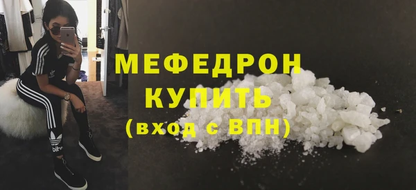 COCAINE Гусиноозёрск