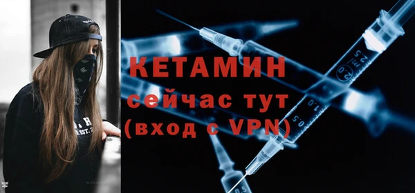 мефедрон VHQ Гусь-Хрустальный