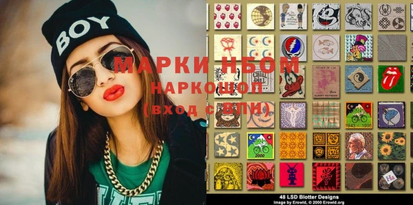 мефедрон VHQ Гусь-Хрустальный