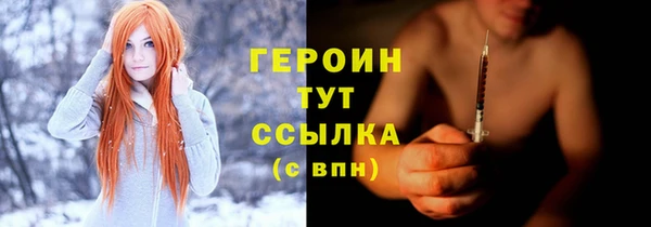 COCAINE Гусиноозёрск