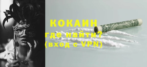 COCAINE Гусиноозёрск