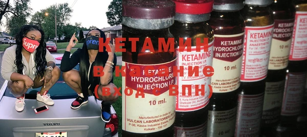 COCAINE Гусиноозёрск