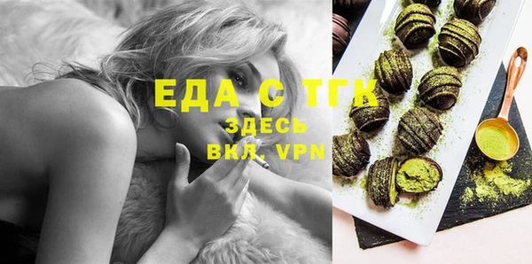 мефедрон VHQ Гусь-Хрустальный