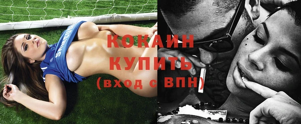 COCAINE Гусиноозёрск