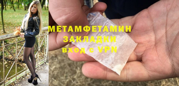 гидропоника Гусев