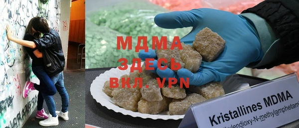 COCAINE Гусиноозёрск