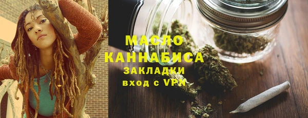мефедрон VHQ Гусь-Хрустальный