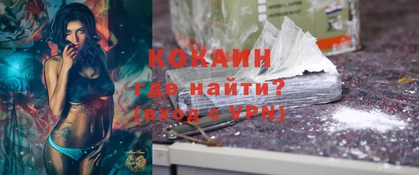 мефедрон VHQ Гусь-Хрустальный