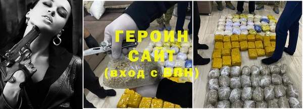 гидропоника Гусев