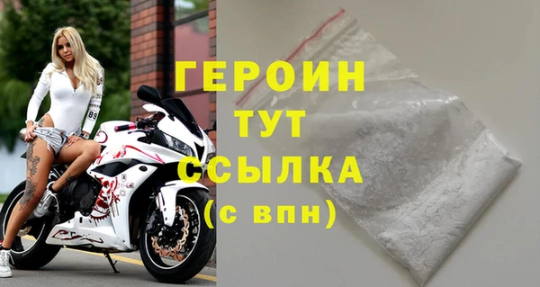 COCAINE Гусиноозёрск