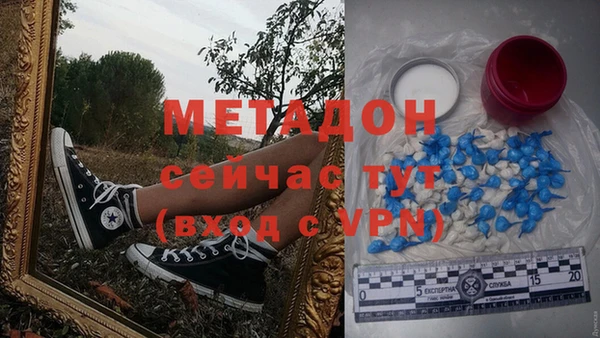 COCAINE Гусиноозёрск