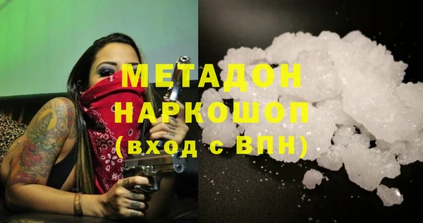 мефедрон VHQ Гусь-Хрустальный