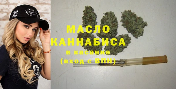 мефедрон VHQ Гусь-Хрустальный