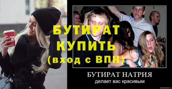 мефедрон VHQ Гусь-Хрустальный