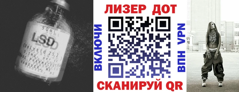 ЛСД экстази кислота  Купить закладки  Нижние Серги 