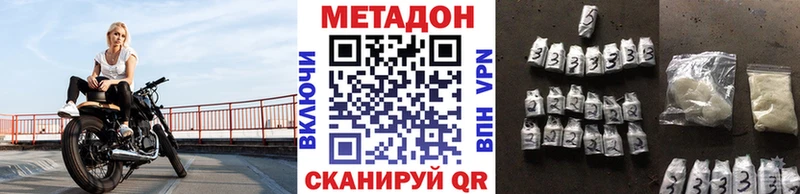 Купить  Нижние Серги  МЕТАДОН белоснежный 