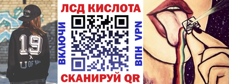 Марки 25I-NBOMe 1,8мг  Купить закладки  Нижние Серги 