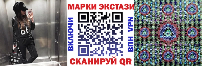 Марки N-bome 1,8мг Нижние Серги