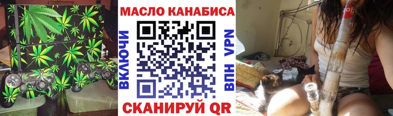 Купить где  Нижние Серги  Дистиллят ТГК вейп 