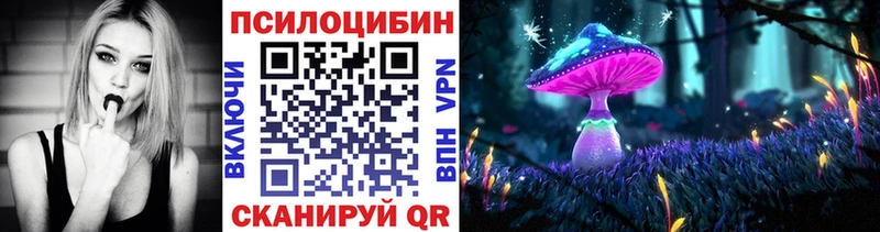 Купить где  Нижние Серги  Псилоцибиновые грибы прущие грибы 